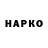 Канабис VHQ Marcelo Miro