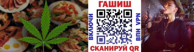 Cannafood конопля купить наркотик гидра онион Великий Устюг