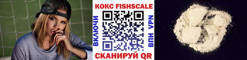 нарко площадка как зайти  Великий Устюг  Cocaine Боливия 
