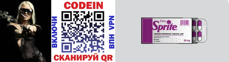 Codein напиток Lean (лин)  blacksprut зеркало  Великий Устюг 