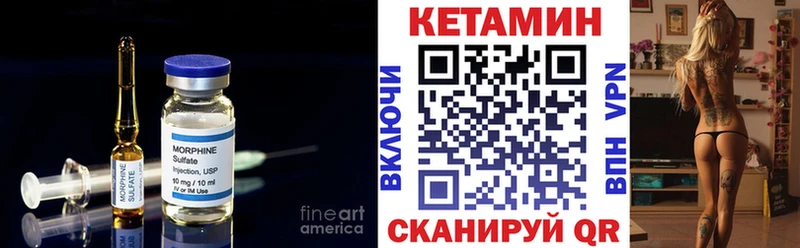 Кетамин ketamine  гидра рабочий сайт  Великий Устюг 