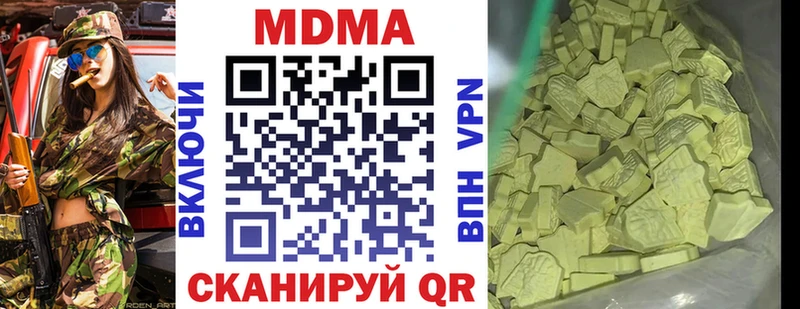МДМА Molly  МЕГА ссылка  Великий Устюг 