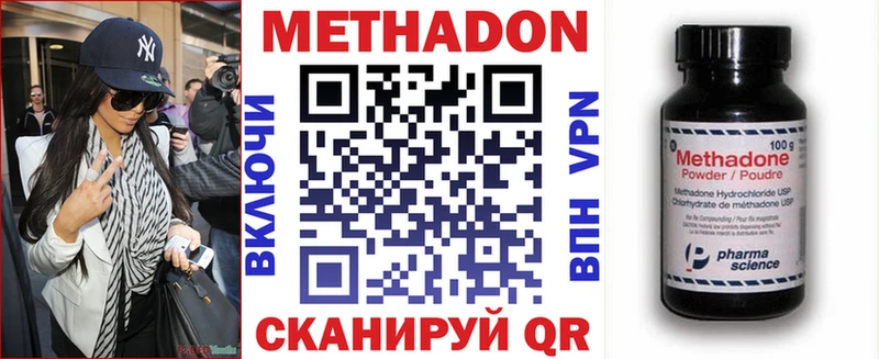 как найти закладки  Великий Устюг  darknet наркотические препараты  Метадон мёд 