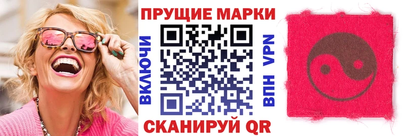 Марки N-bome 1,8мг  Великий Устюг 