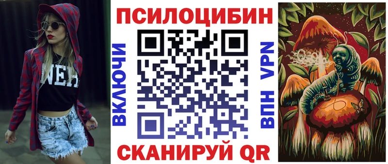 где продают   Великий Устюг  Галлюциногенные грибы MAGIC MUSHROOMS 